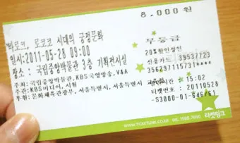 르네상스와 초기 바로크 음악의 특징과 시대적 맥락으로 정리_27