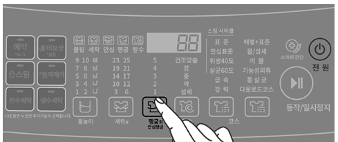 [헹굼] 버튼을 눌러 헹굼 횟수를 설정