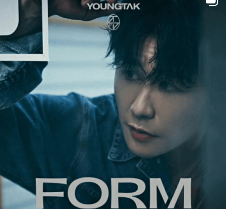 영탁 서울 공연