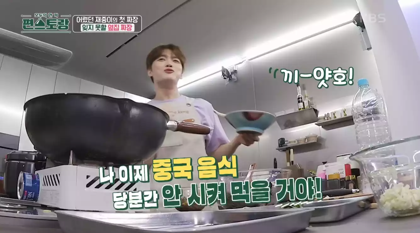 김재중