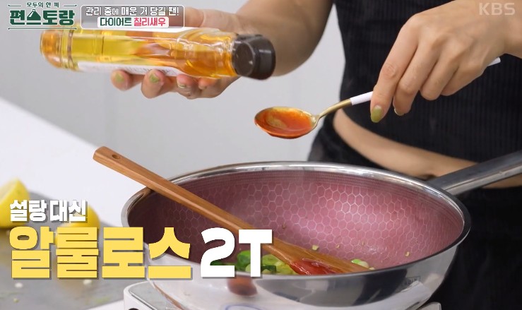 설탕대신-알룰로스를-넣는다