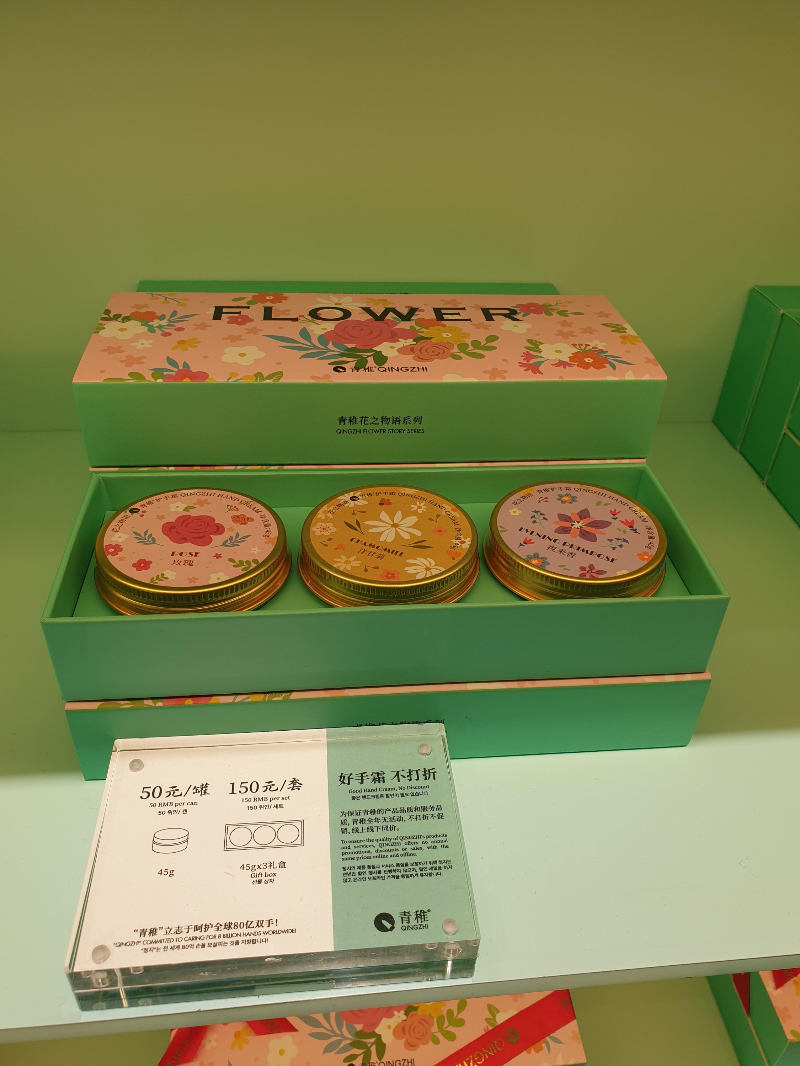 꽃 향 시리즈 핸드 크림. 1개 혹은 3개 1세트로 판매