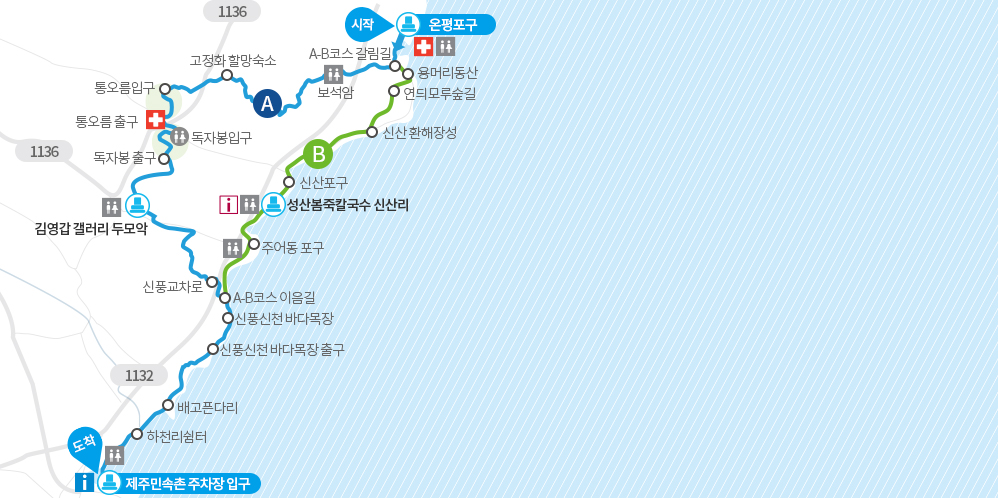 제주 올레길 3코스 여행 가이드 강아지 동반 맛집 숙소 추천