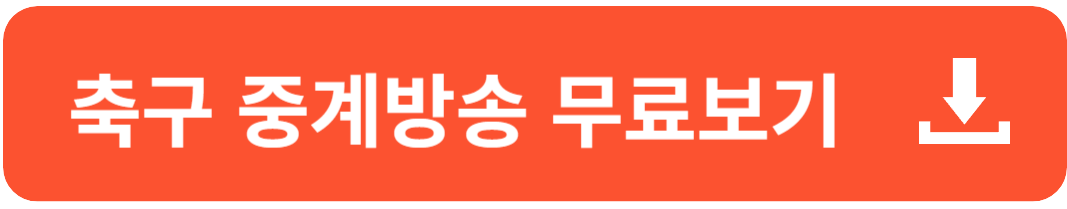 아시안컵