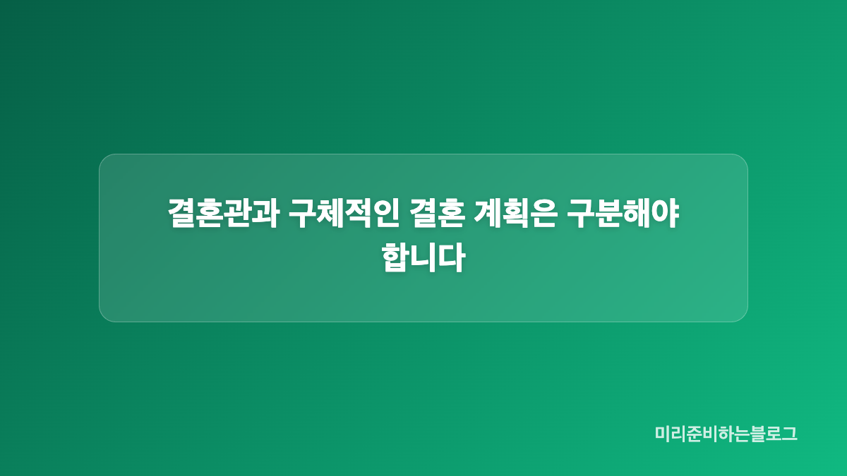 양귀자 소설 모순 리뷰에서 나온 이야기