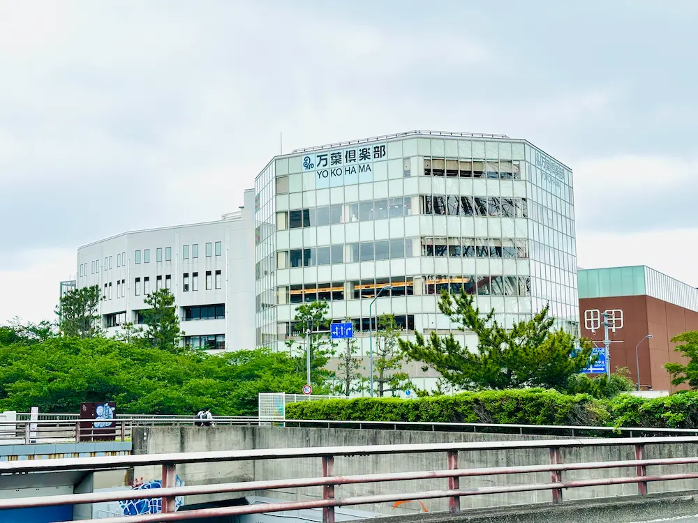 요코하마 만요클럽 외관 사진