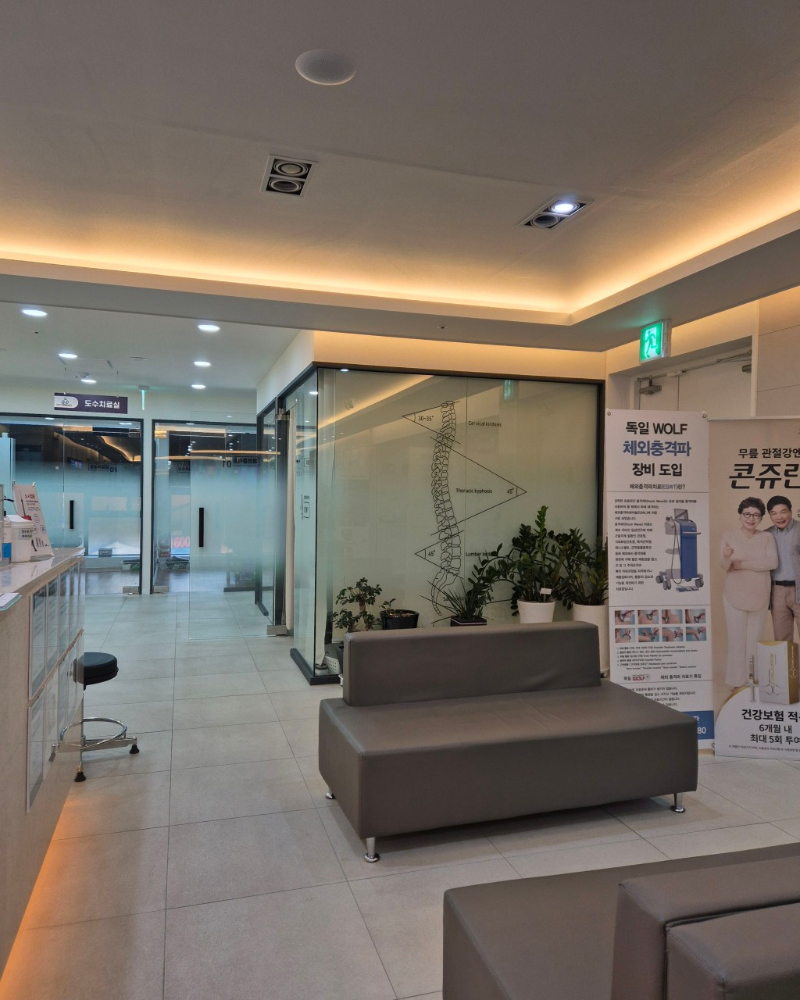 영등포구 양평1동 정형외과 추천 TOP 5