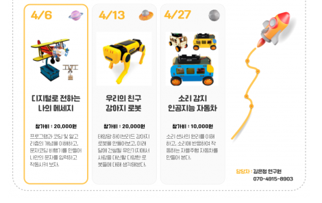 수업내용