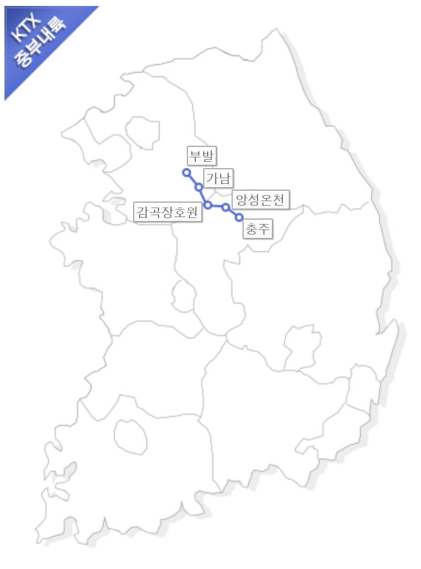 KTX 중부내륙선 노선