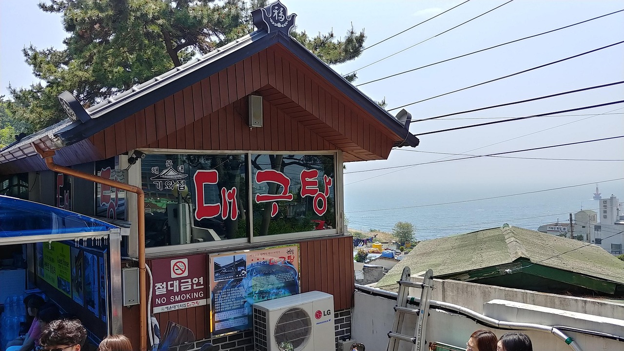 한국 맛집