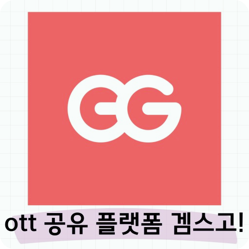 음악 어플 추천, 음악 어플 가격 비교