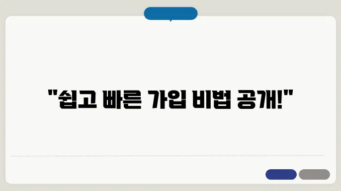 교육디지털원패스 가입방법 아이디 비밀번호 찾기