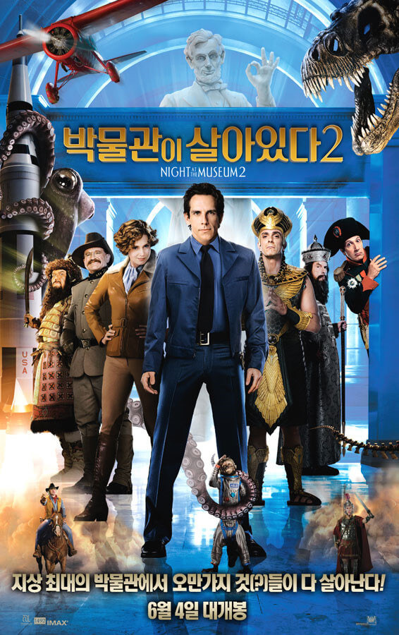 영화 박물관이 살아있다2 포스터