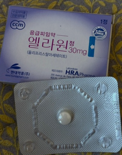 엘라원정의 복용 방법