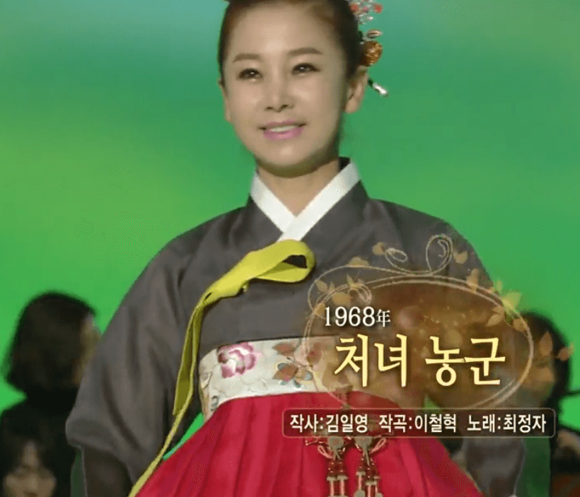 안다미(최정자) 처녀농군
