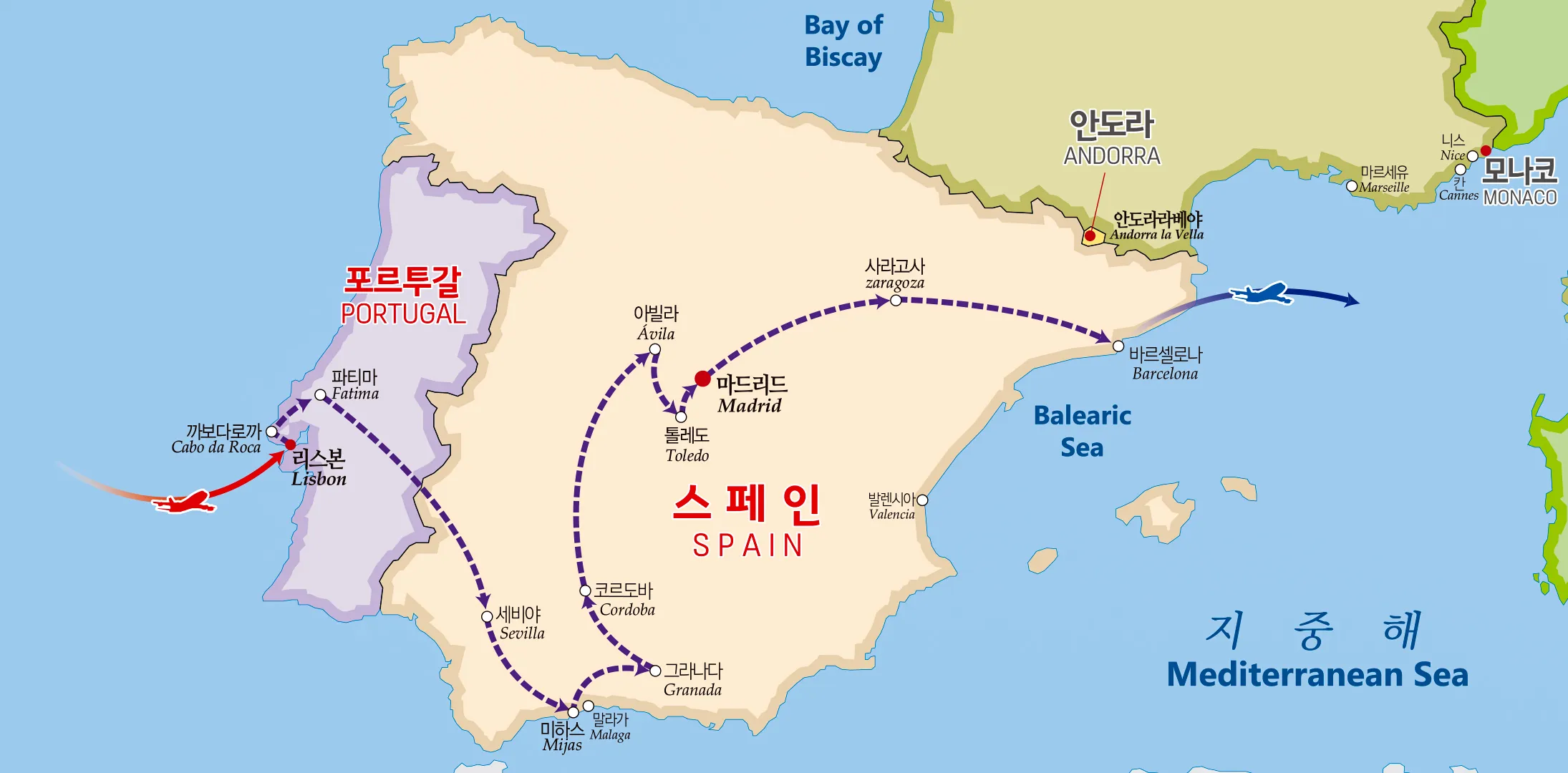 스페인 포르투갈 여행 최적시기 기후별 일정짜기 팁_6