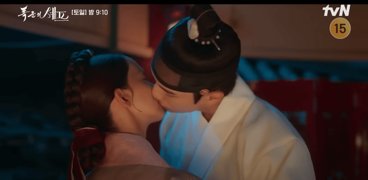 폭군의 셰프 10회