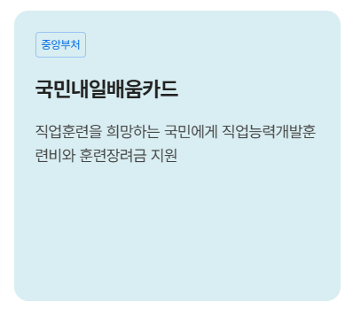 보조금24 혜택