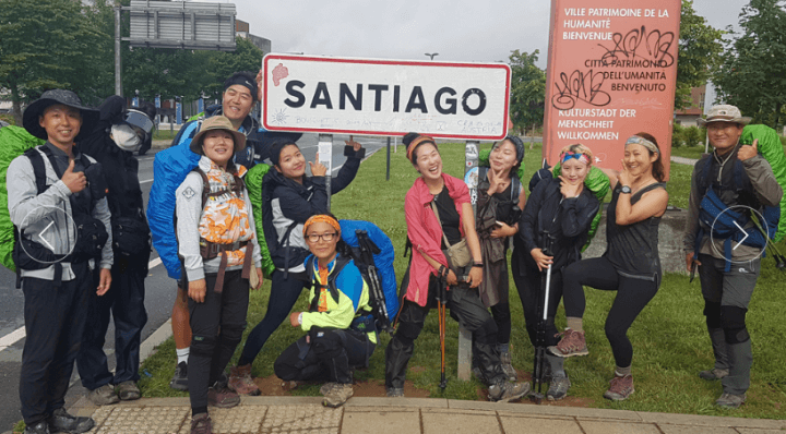 청년문간-산티아고-순례길