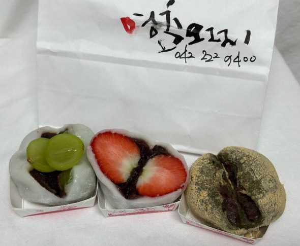 생활의달인 대전 찹쌀떡 달인 영춘모찌 가게 맛집 위치