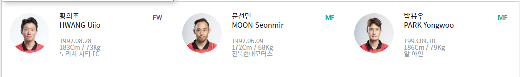 축구 평가전 중계방송