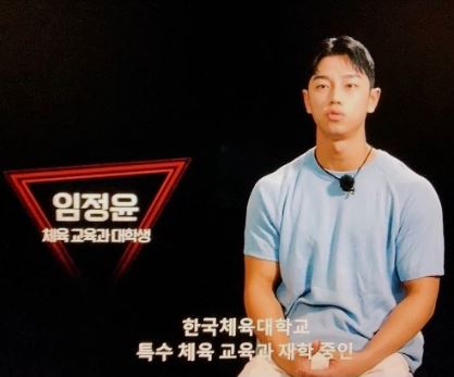 넷플릭스 추천 피지컬 100