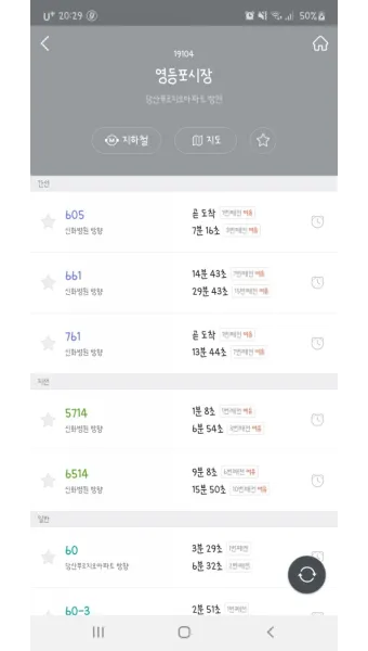 제주도 괸당문화란 유래 역사_26