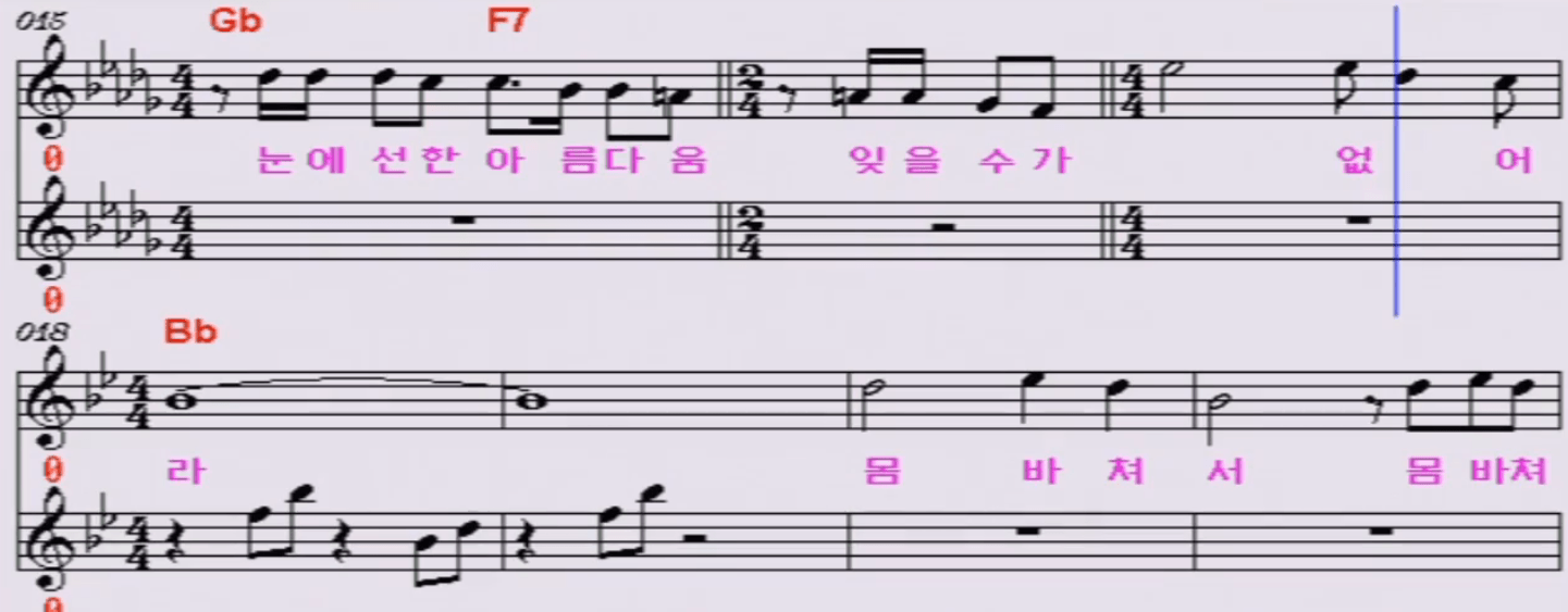 이동기 논개 악보