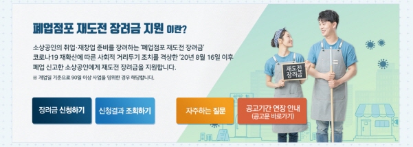 폐업2