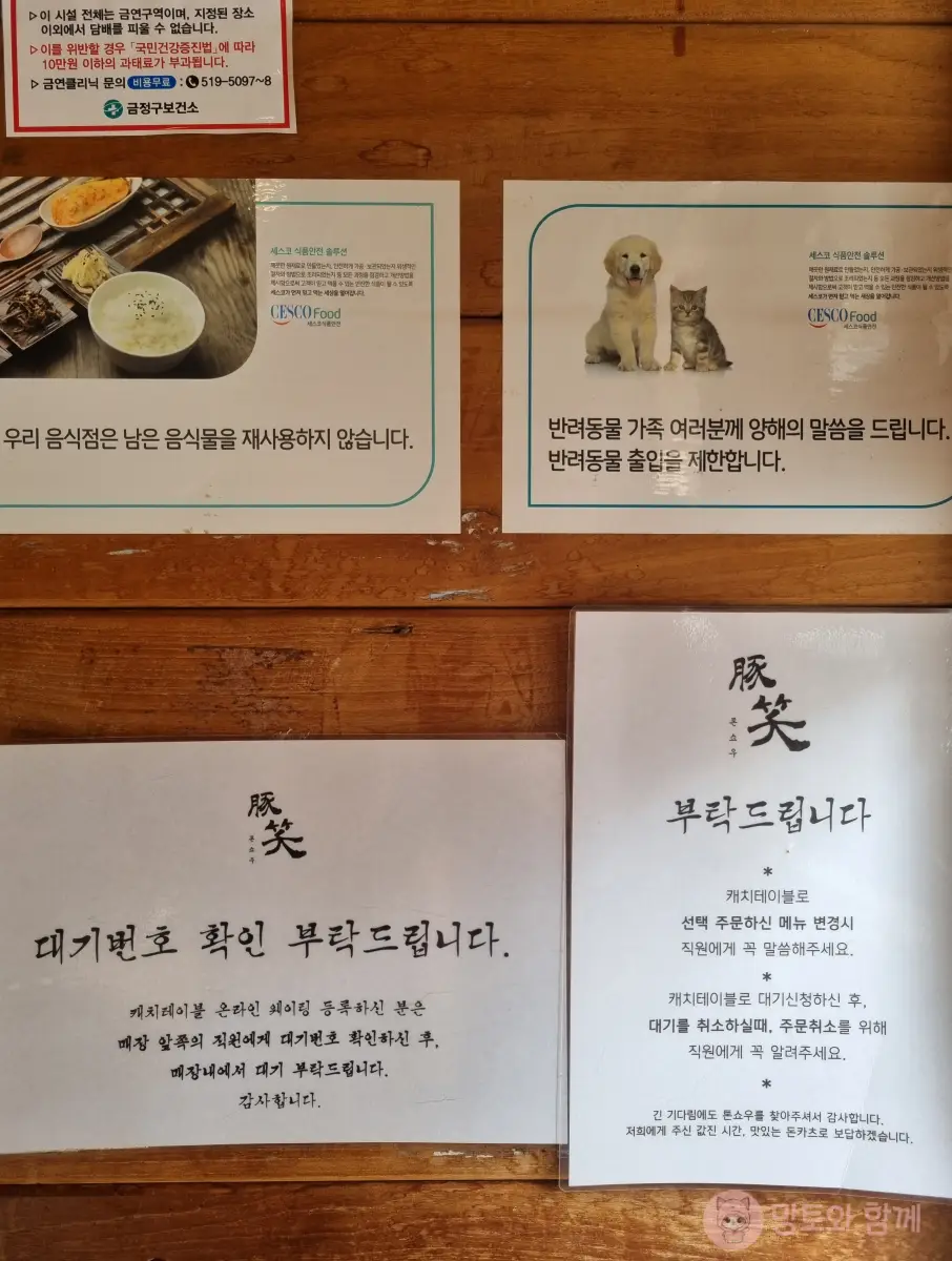 입구-안내