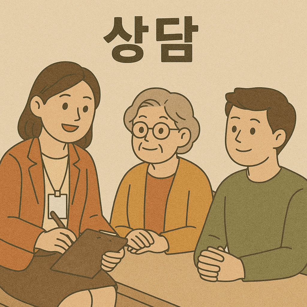 사회복지사 2급 자격증 취득 후 진로