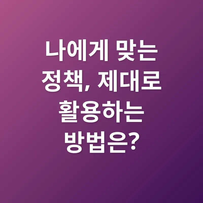 청년 자산 형성_3