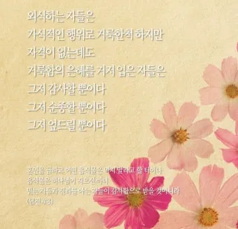 매일성경묵상(누가복음 12장 13-34절) 누가 네 인생의 주인이냐?_24