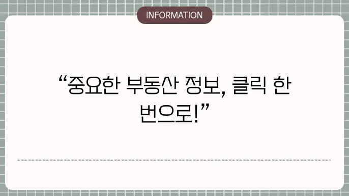 등기사항 전부증명서 발급 방법