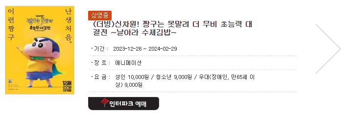 겨울 실내 여행 추천