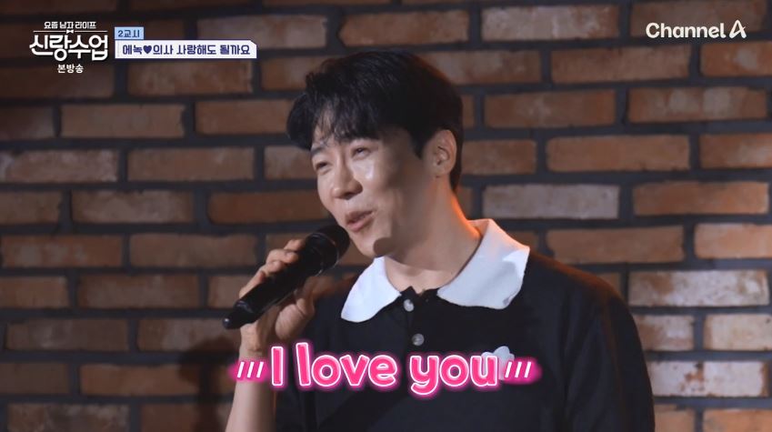 신랑수업 에녹❤️정현 달달한 데이트