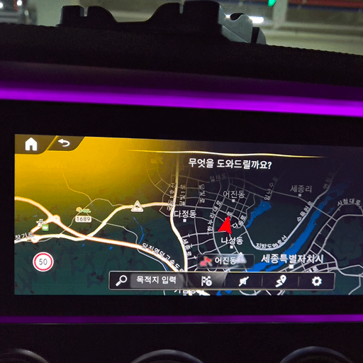 벤츠음성인식으로 목적지를 설정하는 화면