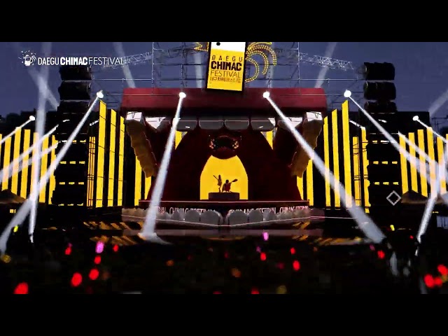 2024 대구치맥페스티벌