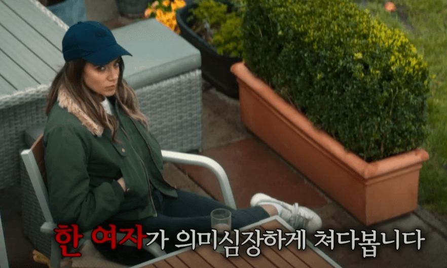 애덤과- 그의- 의문스러운- 만남