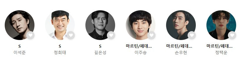 테베랜드 연극, 이주승, 손우현, 이석준, 길은성 라인업! 6월28일부터 9월24일까지 진행하는 연극입니다. 티켓정보를 확인해주세요!