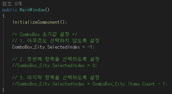 ComboBox-Item-초기값-설정