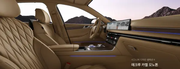 제네시스 g80 실내 에크루 카멜 모노톤 색상