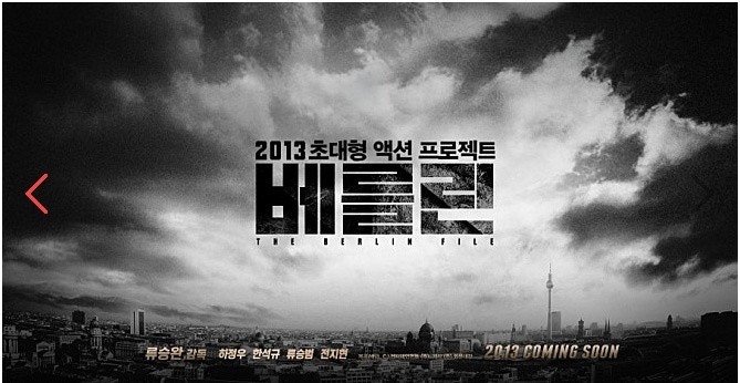 베를린