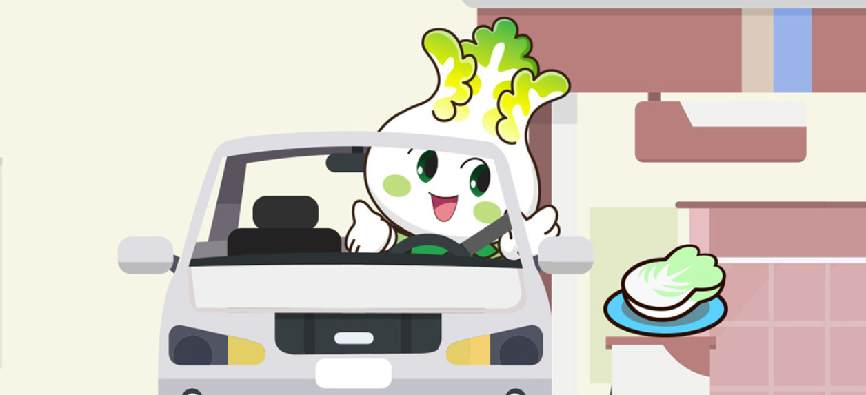 드라이브 스루 김장