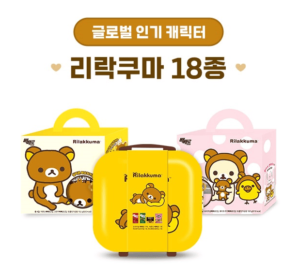 빼빼로데이 편의점 3사 할인