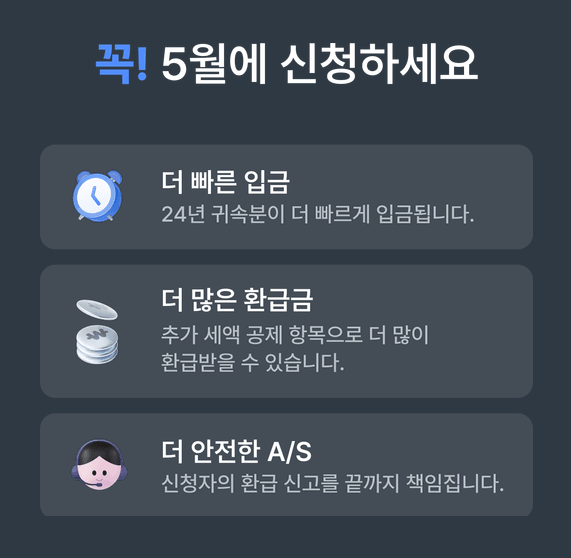삼쩜삼 사진