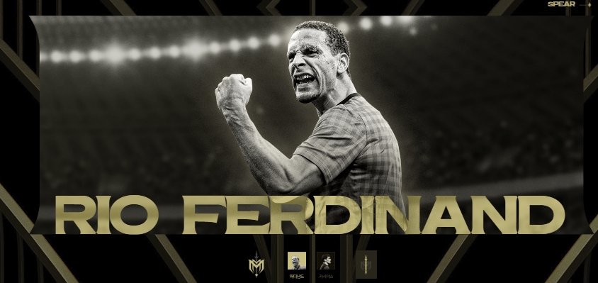 아이콘 매치 티켓 예매