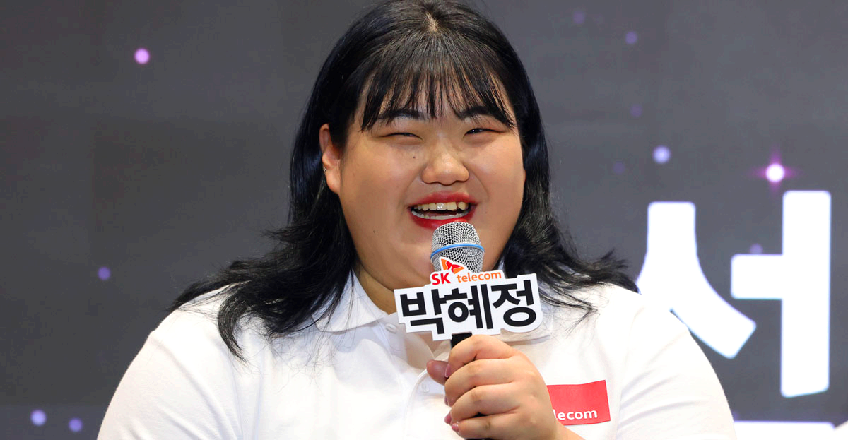 박혜정