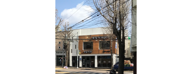 광주 광산구 틀니 병원