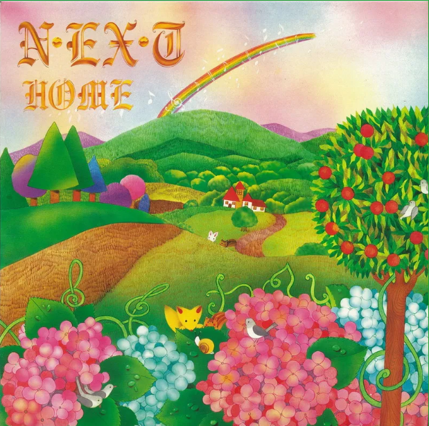 N.EX.T Home The 1st Studio Album _ 출처 : 나무위키